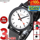【本日限定!エントリーで最大5000P&抽選で100%ポイントバック】モンディーン MONDAINE 腕時計 レディース エッセンス 32mm ホワイトダイヤル essence MS1.32110.RB