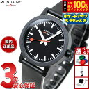 【本日限定!エントリーで最大5000P&抽選で100%ポイントバック】モンディーン MONDAINE 腕時計 レディース エッセンス 32mm ブラックダイヤル essence MS1.32120.RB