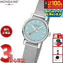 【本日限定!エントリーで最大5000P&抽選で100%ポイントバック】モンディーン MONDAINE 腕時計 メンズ レディース エヴォ2 26mm ターコイズレイク evo2 MSE.26140.SM