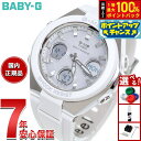 【7/15限定!2人に1人最大100%ポイントバック!要エントリー】カシオ ベビーG CASIO BABY-G G-MS 電波 ソーラー 電波時計 腕時計 レデ...
