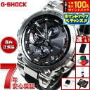【7/15限定!2人に1人最大100%ポイントバック!要エントリー】【選べるノベルティー付き】MT-G G-SHOCK 電波 ソーラー 電波時計 カシオ Gショ...