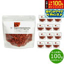 【7/18限定!2人に1人最大100%ポイントバック!要エントリー】ナチュラルキッチン natural kitchen オーガニック ゴジベリー(有機クコの実) 100g×12袋【送料無料】