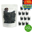 【7/18限定!2人に1人最大100%ポイントバック!要エントリー】ナチュラルキッチン natural kitchen オーガニック プルーン 450g×12袋【送料無料】