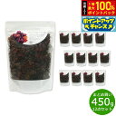【7/18限定!2人に1人最大100%ポイントバック!要エントリー】ナチュラルキッチン natural kitchen オーガニック ドライフルーツミックス 450g×12袋【送料無料】