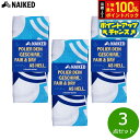 【7/18限定!2人に1人最大100%ポイントバック!要エントリー】NAIKED 2ディッシュタオル 2個入り×3点【送料無料】