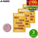 【本日限定!エントリーで最大5000P&抽選で100%ポイントバック】NAIKED フロアクリーナータブ 3.5g×3点