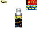 【本日限定!エントリーで最大5000P&抽選で100%ポイントバック】Nenette 液体リチャージャー ネネトル 50ml