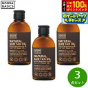 【本日限定!エントリーで最大5000P&抽選で100%ポイントバック】NOOSA BASICS サンタンニングオイル 125ml×3点【送料無料】