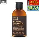 【本日限定!エントリーで最大5000P&抽選で100%ポイントバック】NOOSA BASICS サンタンニングオイル 125ml