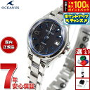 【7/15限定!2人に1人最大100%ポイントバック!要エントリー】カシオ オシアナス CASIO OCEANUS ソーラー 電波時計 レディース 腕時計 タフソーラー OCW-70J-1AJF
