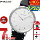 【本日限定!エントリーで最大5000P&抽選で100%ポイントバック】オロビアンコ Orobianco 腕時計 メンズ レディース センプリチタス Semplicitus OR004-3