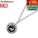 【本日限定!エントリーで最大5000P&抽選で100%ポイントバック】オロビアンコ Orobianco ペンダント ネックレス シルバー925 アクセサリー メンズ レディース OREN018BK