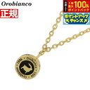 【本日限定!エントリーで最大5000P&抽選で100%ポイントバック】オロビアンコ Orobianco ペンダント ネックレス シルバー925 アクセサリー メンズ レディース OREN018BKG