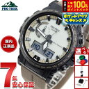 【7/18限定!2人に1人最大100%ポイントバック!要エントリー】【選べるノベルティー付き】カシオ プロトレック CASIO PRO TREK 電波 ソーラー...