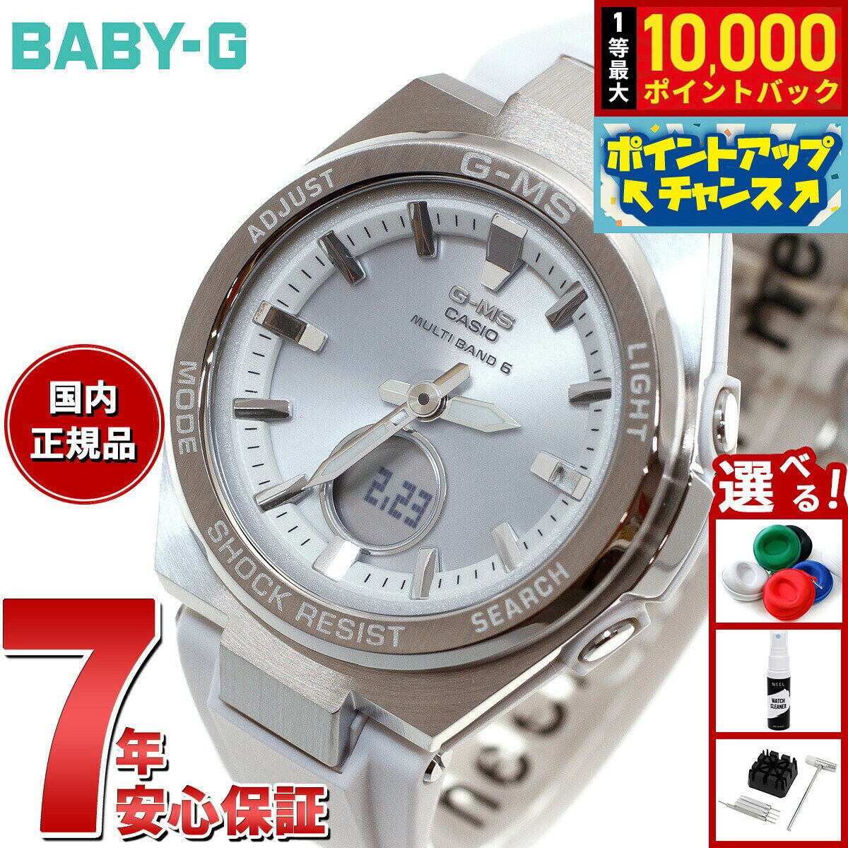 楽天市場】casio baby－g 5575の通販