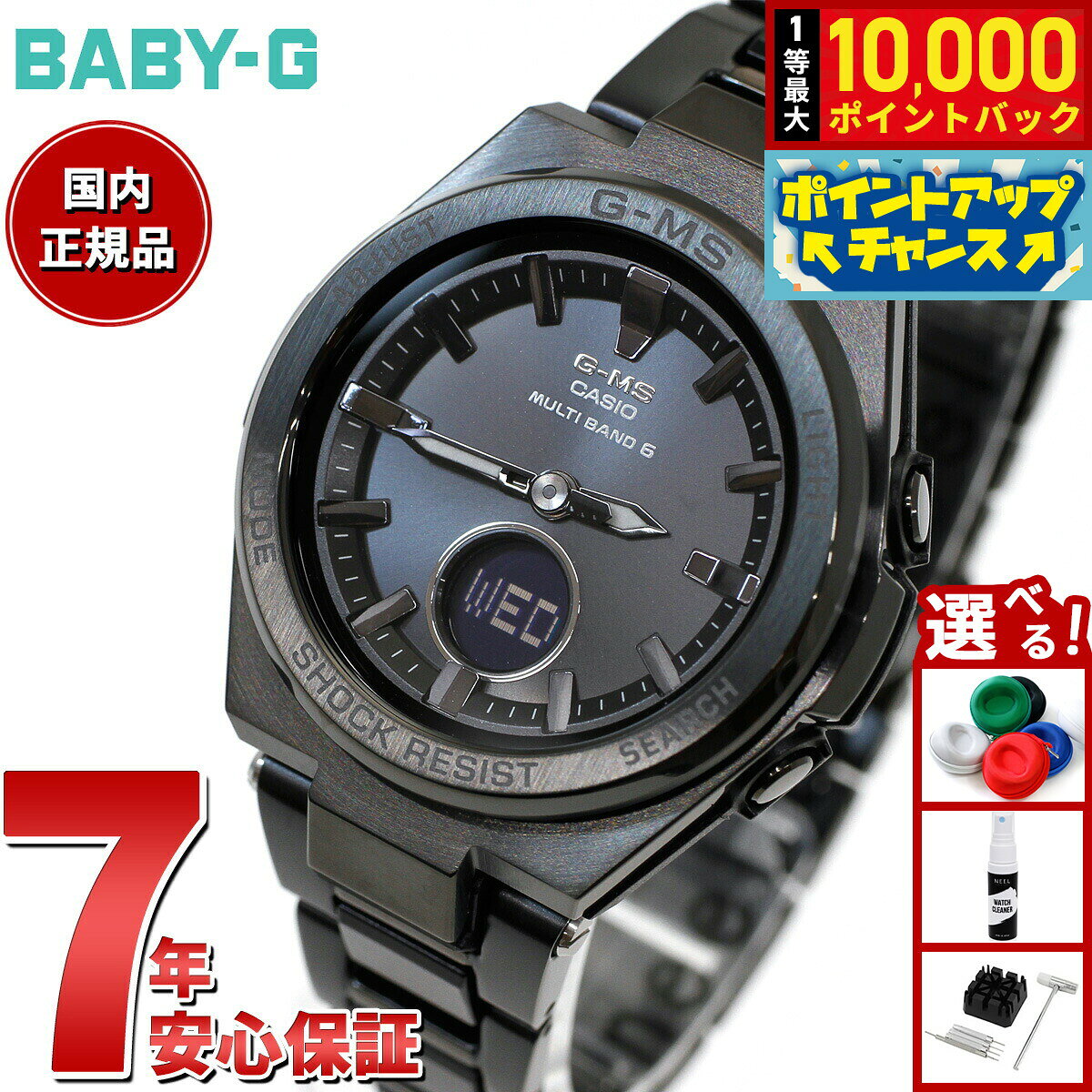 楽天市場】baby－g msg-w200g-1a1jfの通販