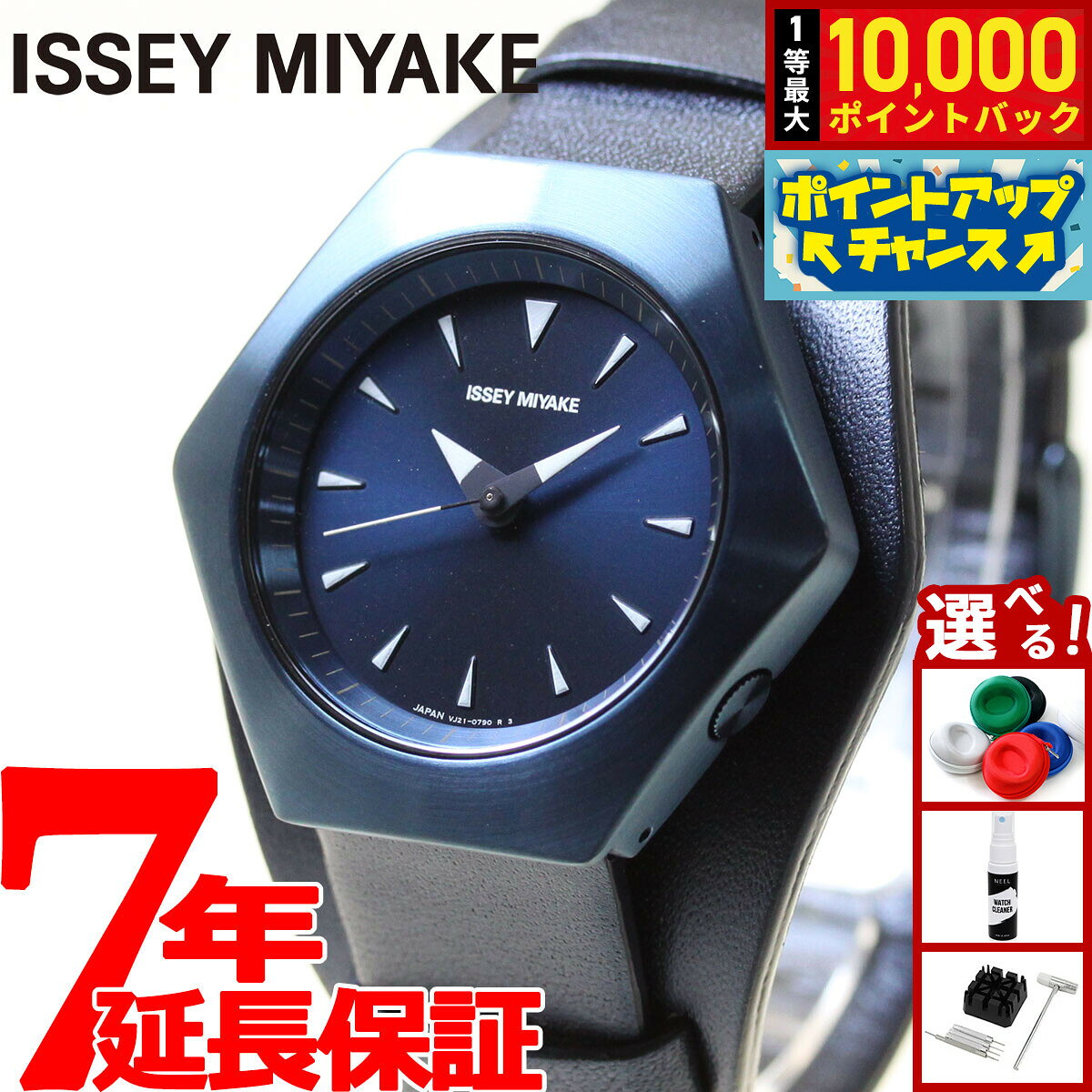 イッセイミヤケ ISSEY MIYAKE 腕時計 メンズ レディース ロク ROKU コンスタンティン グルチッチ氏 コラボ 限定モデル NYAM702