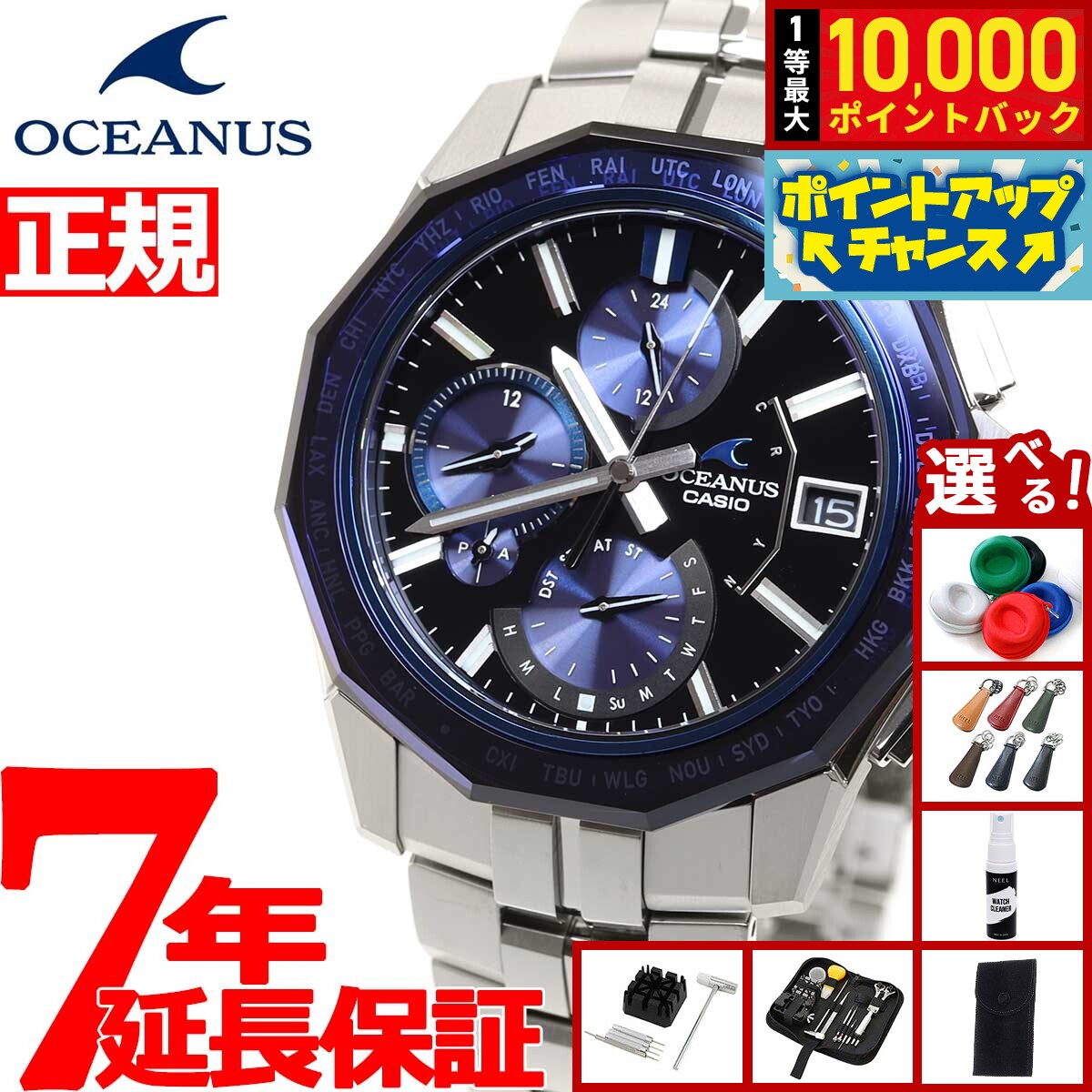 楽天市場】オシアナス マンタ ocw－s2000－1ajfの通販