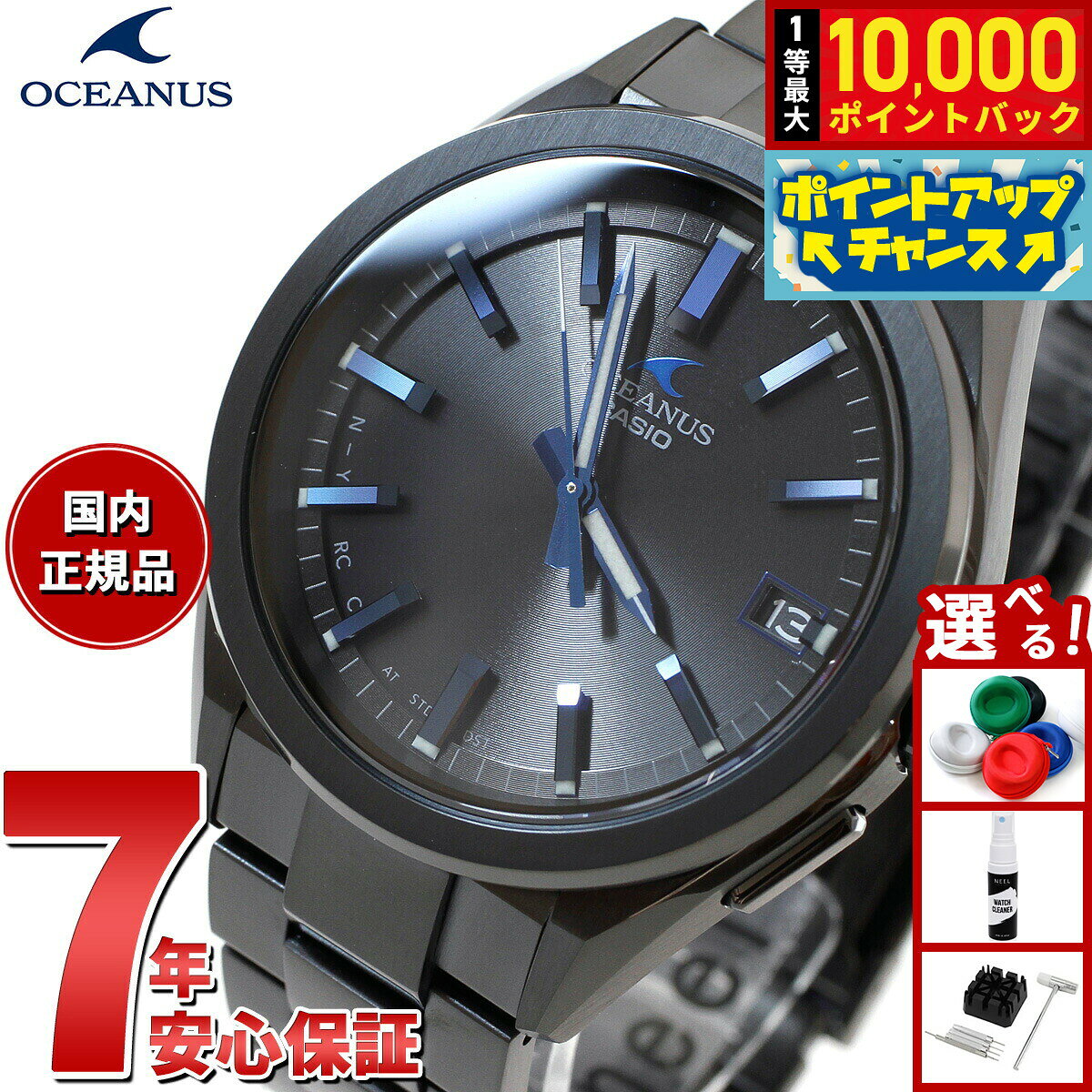 カシオ オシアナス 電波 ソーラー 腕時計 メンズ タフソーラー CASIO OCEANUS CLASSIC LINE OCW-T200SB-1AJF