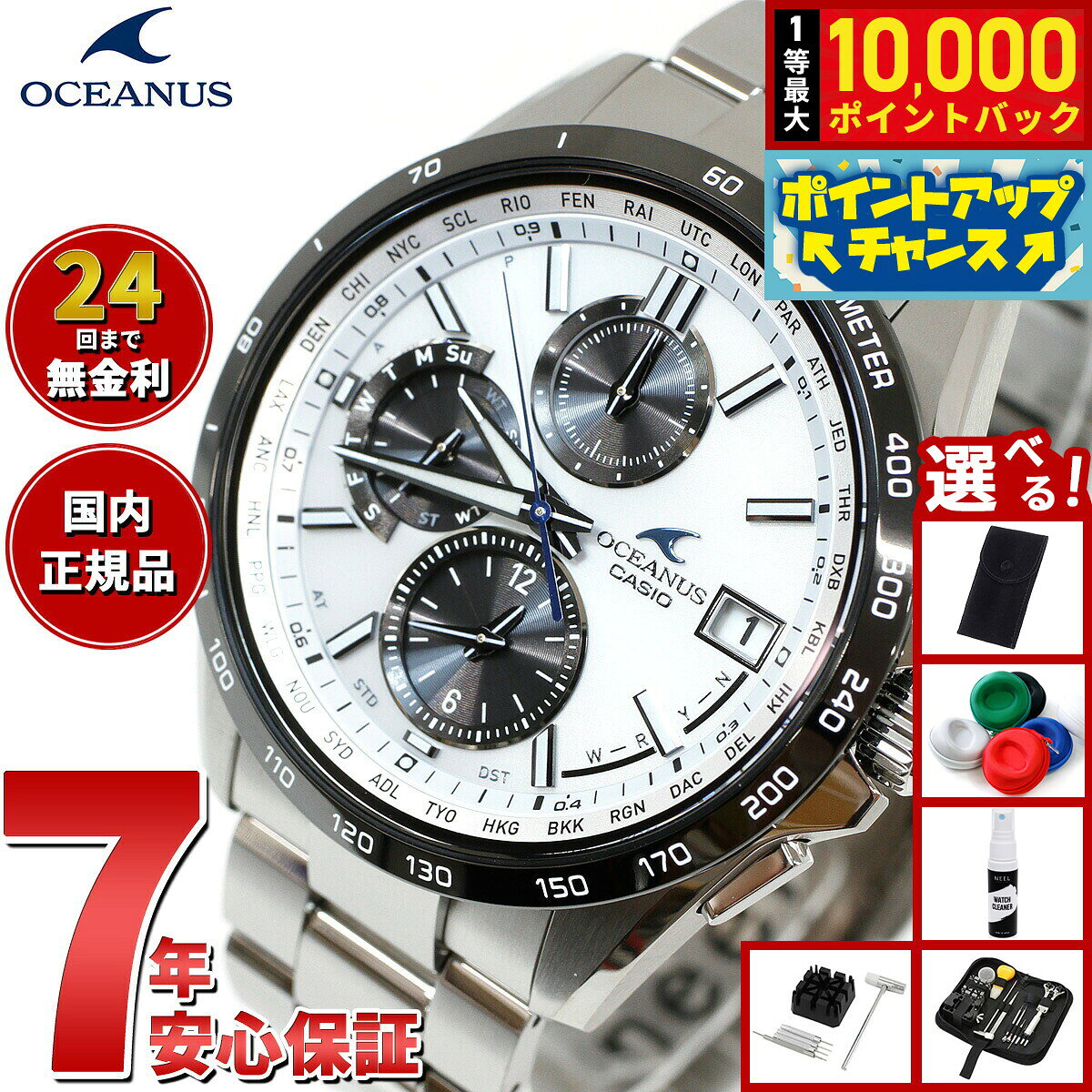カシオ オシアナス 電波 ソーラー 腕時計 メンズ タフソーラー CASIO OCEANUS CLASSIC LINE OCW-T2600J-7AJF Premium Production Line
