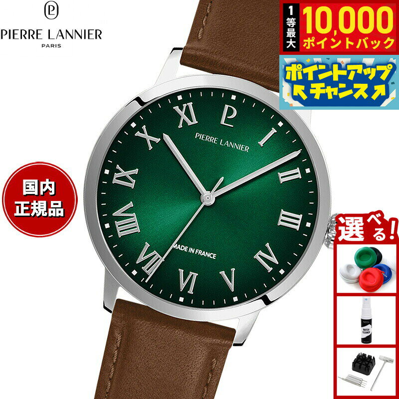 ピエールラニエ PIERRE LANNIER メンズ 腕時計 クオーツ インターバル INTERVAL 40mm P255G174 ラウンド 革ベルト シルバー グリーン