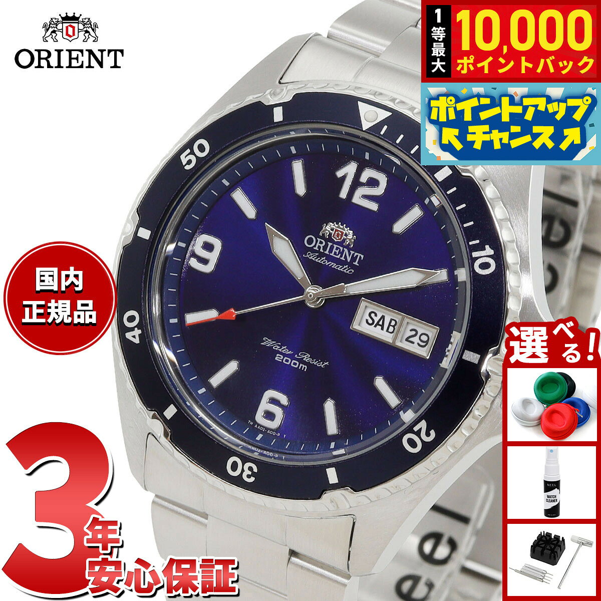 楽天市場】オリエント 腕時計 mako（機能（腕時計・スマートウォッチ