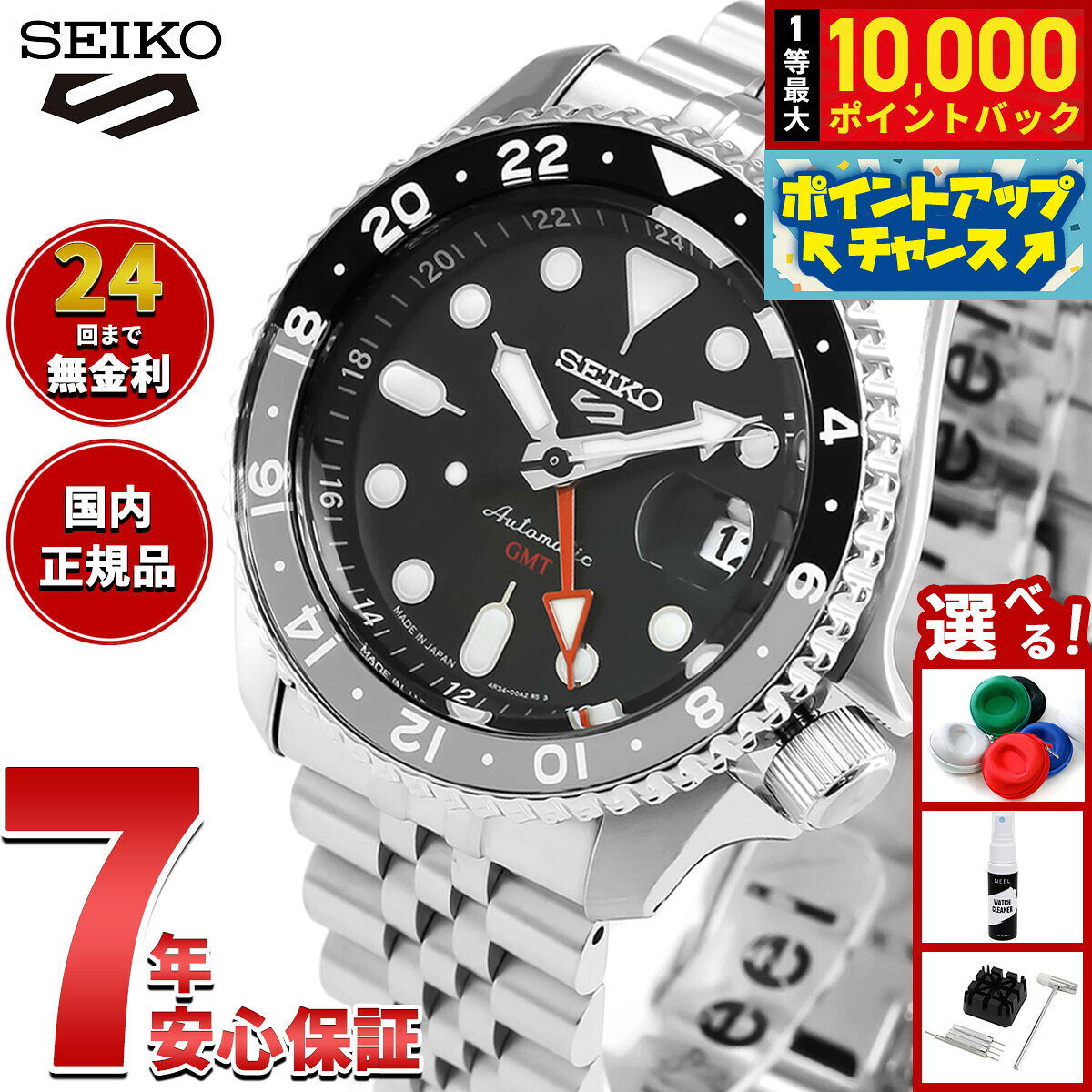 楽天市場】セイコー5（機能（腕時計・スマートウォッチ）夜光