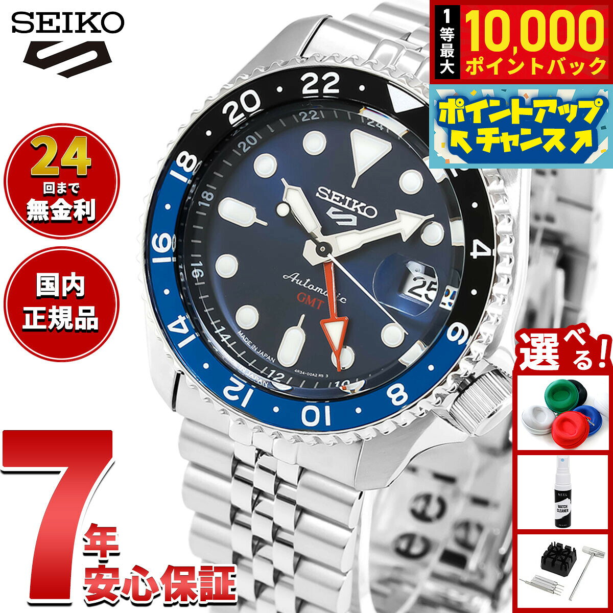 楽天市場】セイコー5 スポーツ（文字盤カラーブルー）（腕時計）の通販