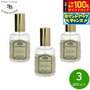 【7/18限定!2人に1人最大100%ポイントバック!要エントリー】Senteur et Beaute サンタール エ ボーテ フレンチクラシック ピローミスト リリーガデニア 50ml×3点【送料無料】
