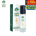 【7/15限定!2人に1人最大100%ポイントバック!要エントリー】safe care セーフケア リフレッシングオイル ロールオン 10ml