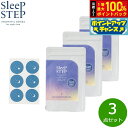 【7/18限定!2人に1人最大100%ポイントバック!要エントリー】SLEEP STEP スリープステップ アロマティックシール スイートドリーム 18枚入り(6枚×3シート)×3個 まとめ買い マスク フローラルラベンダー 日本製 合成香料不使用 天然精油 枕 睡眠