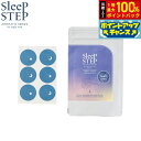 【7/18限定!2人に1人最大100%ポイントバック!要エントリー】SLEEP STEP スリープステップ アロマティックシール スイートドリーム 18枚入り(6枚×3シート) マスク フローラルラベンダー 日本製 合成香料不使用 天然精油 枕 パジャマ 睡眠