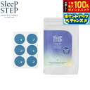 【7/18限定!2人に1人最大100%ポイントバック!要エントリー】SLEEP STEP スリープステップ アロマティックシール クリアビューティー 18枚入り(6枚×3シート) マスク ハーバルベルガモット 日本製 合成香料不使用 天然精油 枕 パジャマ