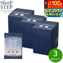 【7/15限定!2人に1人最大100%ポイントバック!要エントリー】SLEEP STEP スリープステップ ミルクバスパウダー スイートドリーム 450g(10包入り)×3点