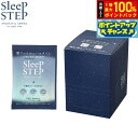 【7/15限定!2人に1人最大100%ポイントバック!要エントリー】SLEEP STEP スリープステップ ミルクバスパウダー クリアビューティー 450g(10包入り)