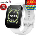 【7/18限定!2人に1人最大100%ポイントバック!要エントリー】アマズフィット AMAZFIT スマートウォッチ Bip 5 ビップ5 クリームホワイト GPS 腕時計 メンズ レディース ウェアラブル SP170064C200