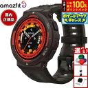 【7/15限定!2人に1人最大100%ポイントバック!要エントリー】アマズフィット AMAZFIT スマートウォッチ Active Edge アクティブ エッジ...