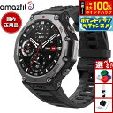 【7/15限定!2人に1人最大100%ポイントバック!要エントリー】アマズフィット AMAZFIT スマートウォッチ T-Rex 3 オニキス 腕時計 メンズ ...