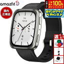 【7/15限定!2人に1人最大100%ポイントバック!要エントリー】アマズフィット AMAZFIT スマートウォッチ Active2(Square) アクティブ...