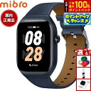 【7/15限定!2人に1人最大100%ポイントバック!要エントリー】ミブロ Mibro スマートウォッチ Mibro Watch T2 BL SP380008-...
