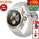 【7/15限定!2人に1人最大100%ポイントバック!要エントリー】ミブロ Mibro スマートウォッチ Mibro Watch GS Explorer SP3...