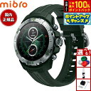 【7/15限定!2人に1人最大100%ポイントバック!要エントリー】ミブロ Mibro スマートウォッチ Mibro Watch GS Explorer SP3...