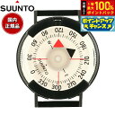 【7/18限定!2人に1人最大100%ポイントバック!要エントリー】スント SUUNTO フィールドコンパス Suunto M-9/Black/Black/NH with velcro strap SS004403001