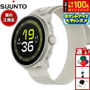 【7/15限定!2人に1人最大100%ポイントバック!要エントリー】スント SUUNTO RUN FROST GRAY ラン フロストグレー スマートウォッチ 腕時計 メンズ レディース SS051110000【2025 新作】