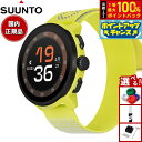 【7/15限定!2人に1人最大100%ポイントバック!要エントリー】スント SUUNTO RUN LIME ラン ライム スマートウォッチ 腕時計 メンズ レディース SS051111000【2025 新作】