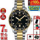 【本日限定!エントリーで最大5000P&抽選で100%ポイントバック】【8月から値上】【選べるノベルティー付き】ティソ TISSOT シースター SEASTAR 1000 40MM T120.410.22.051.00 ダイバーズウォッチ 腕時計 メンズ