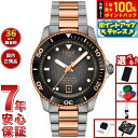 【本日限定!エントリーで最大5000P&抽選で100%ポイントバック】【8月から値上】【選べるノベルティー付き】ティソ TISSOT シースター SEASTAR 1000 パワーマティック80 40MM T120.807.22.051.01 腕時計 メンズ レディース 自動巻き【2025 新作】