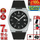 【本日限定!エントリーで最大5000P&抽選で100%ポイントバック】【8月から値上】【選べるノベルティー付き】ティソ TISSOT PRX ピーアールエックス 40MM T137.410.17.051.00 腕時計 メンズ