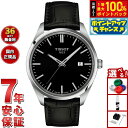 【本日限定!エントリーで最大5000P&抽選で100%ポイントバック】【8月から値上】ティソ TISSOT PR 100 クォーツ 40mm T150.410.16.051.00 腕時計 メンズ
