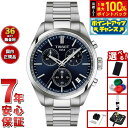【本日限定!エントリーで最大5000P&抽選で100%ポイントバック】【8月から値上】【選べるノベルティー付き】ティソ TISSOT PR 100 クロノグラフ T150.417.11.041.00 腕時計 メンズ